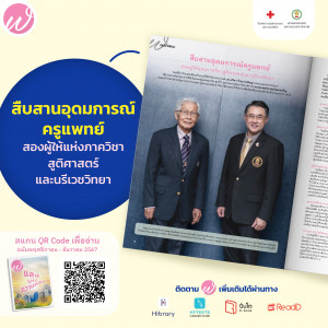 Content FB 4-HL-02_0