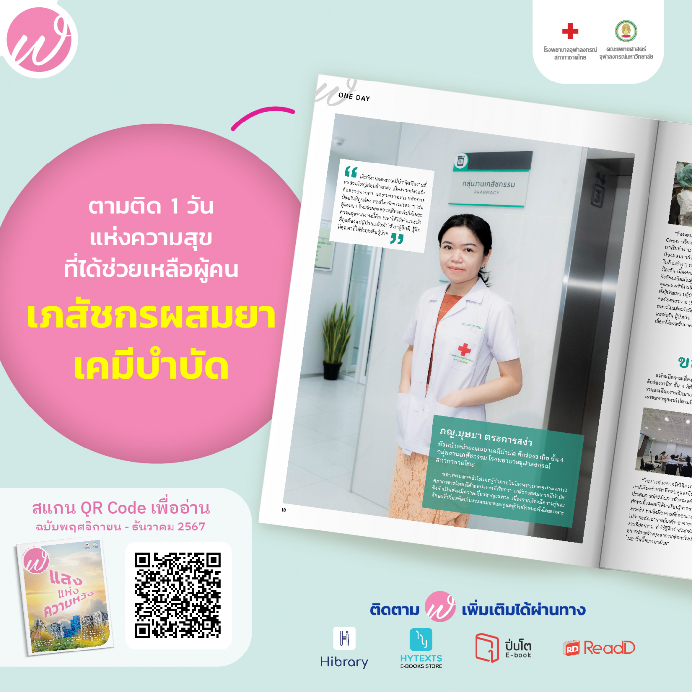 Content FB 4-HL-03_0