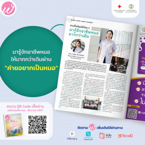 Content FB 4-HL-04_0
