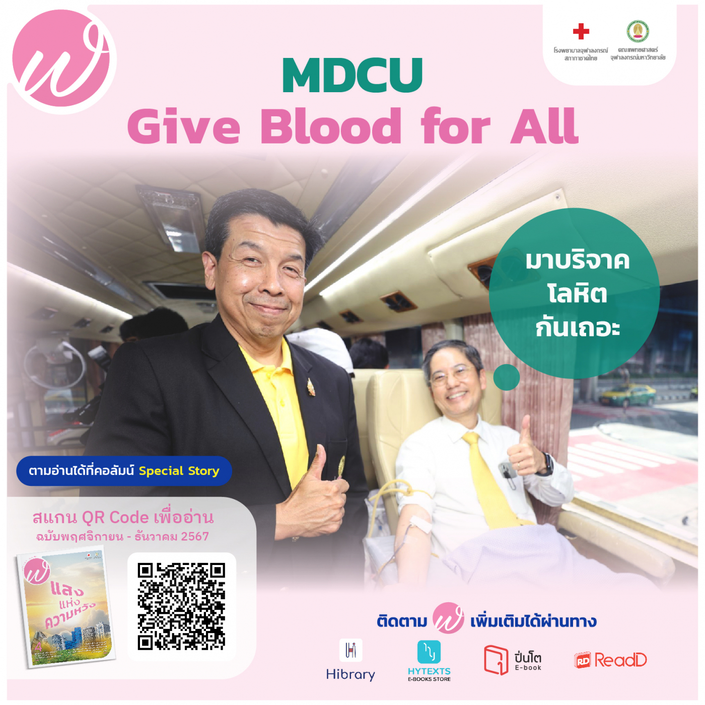 Content FB-Scoop 2-01_0