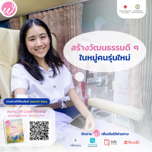 Content FB-Scoop 2-03_0