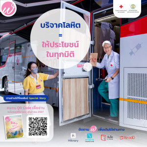 Content FB-Scoop 2-04_0