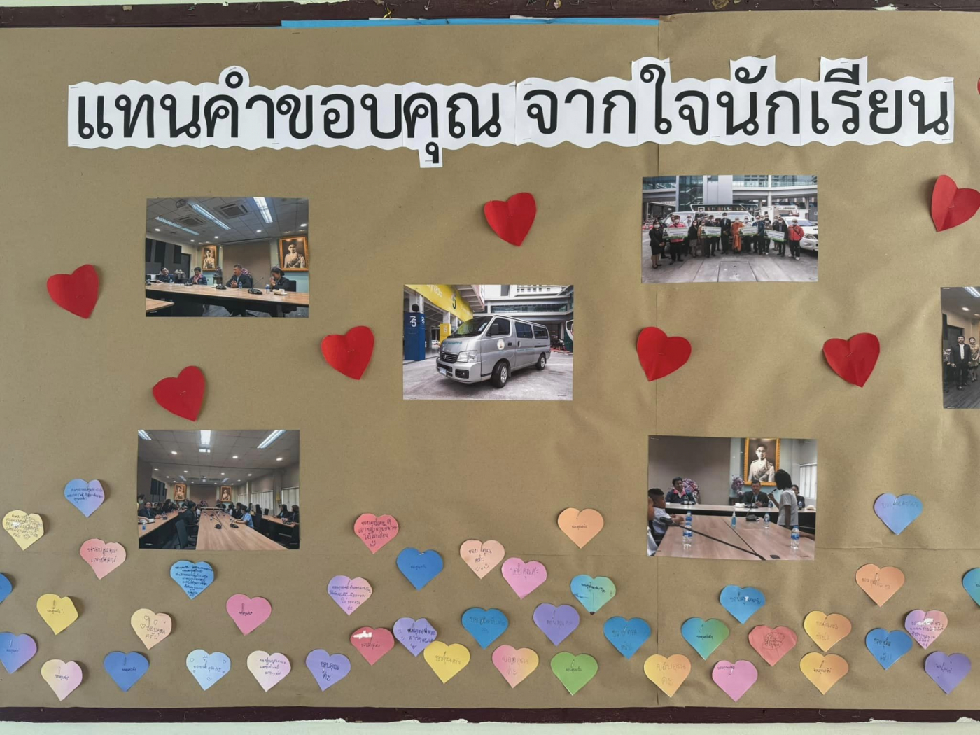 468098423_10226063613472126_8293166343872506245_n