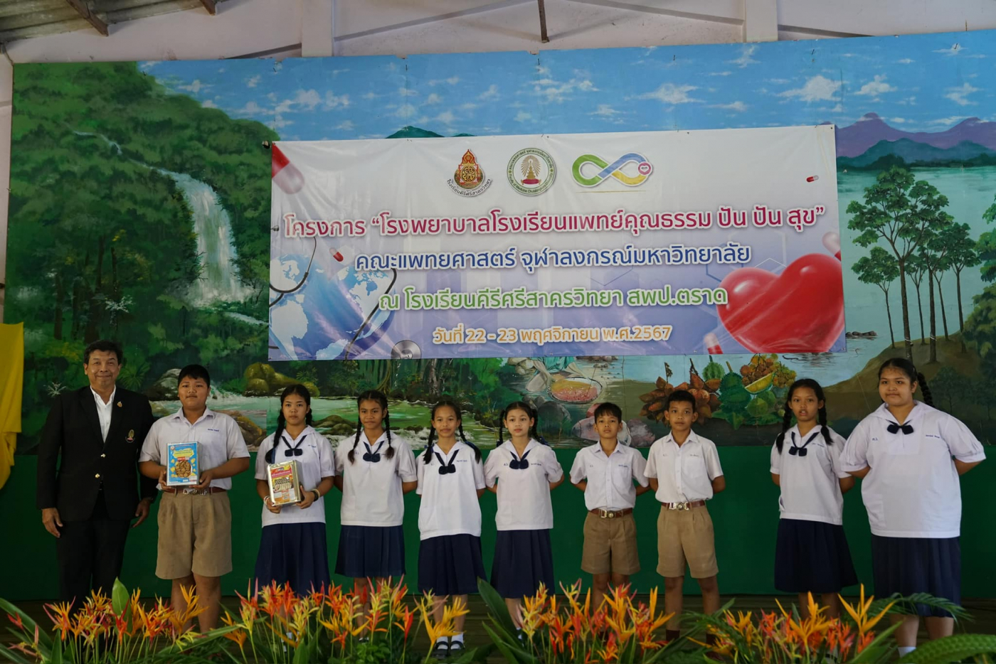 468215201_10226064301889336_8677340077328309510_n