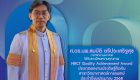 ศ.ดร.นพ.สมบัติ ตรีประเสริฐสุข@4x-100