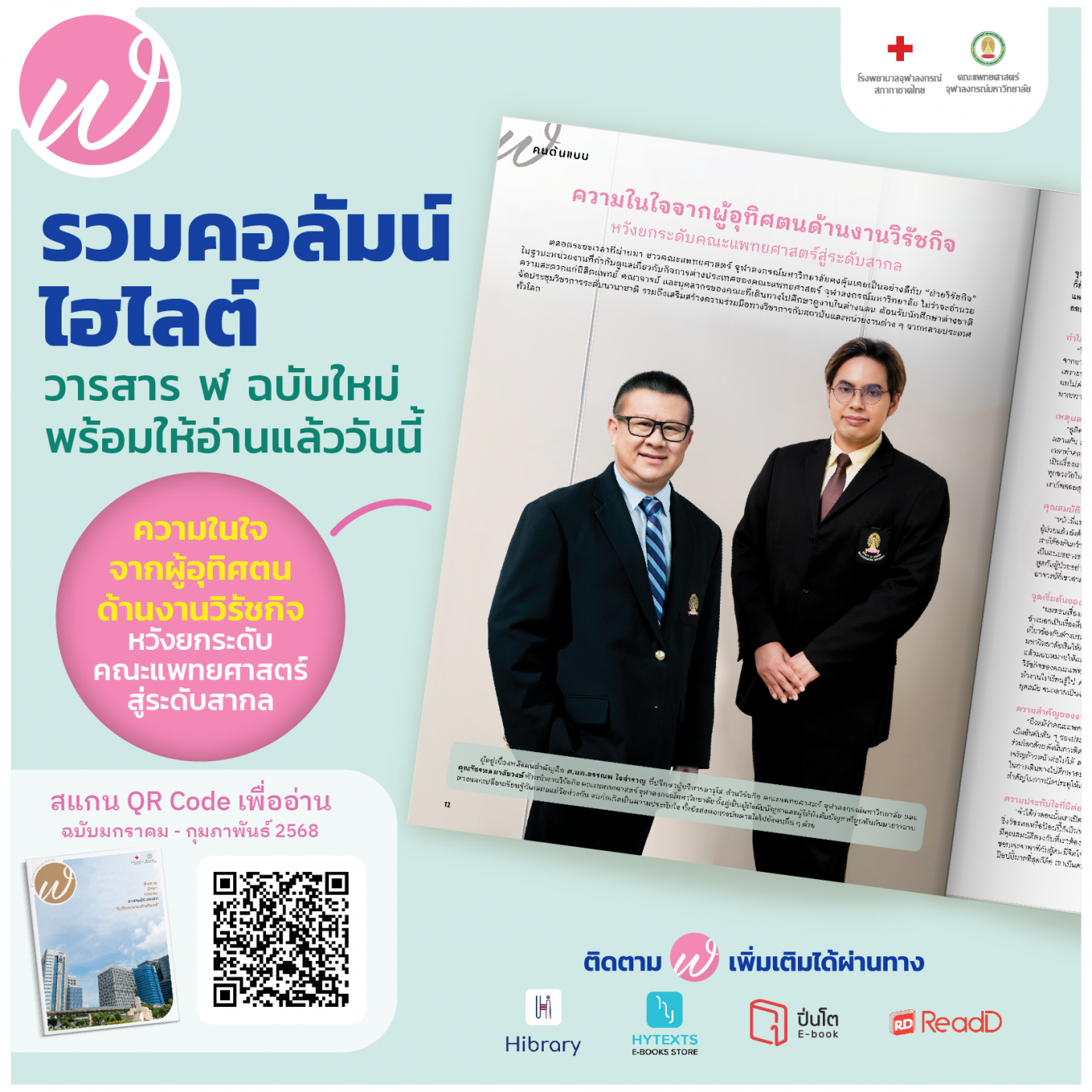 Content FB 4-HL-01_0