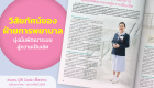 Content FB 4-HL-02_0