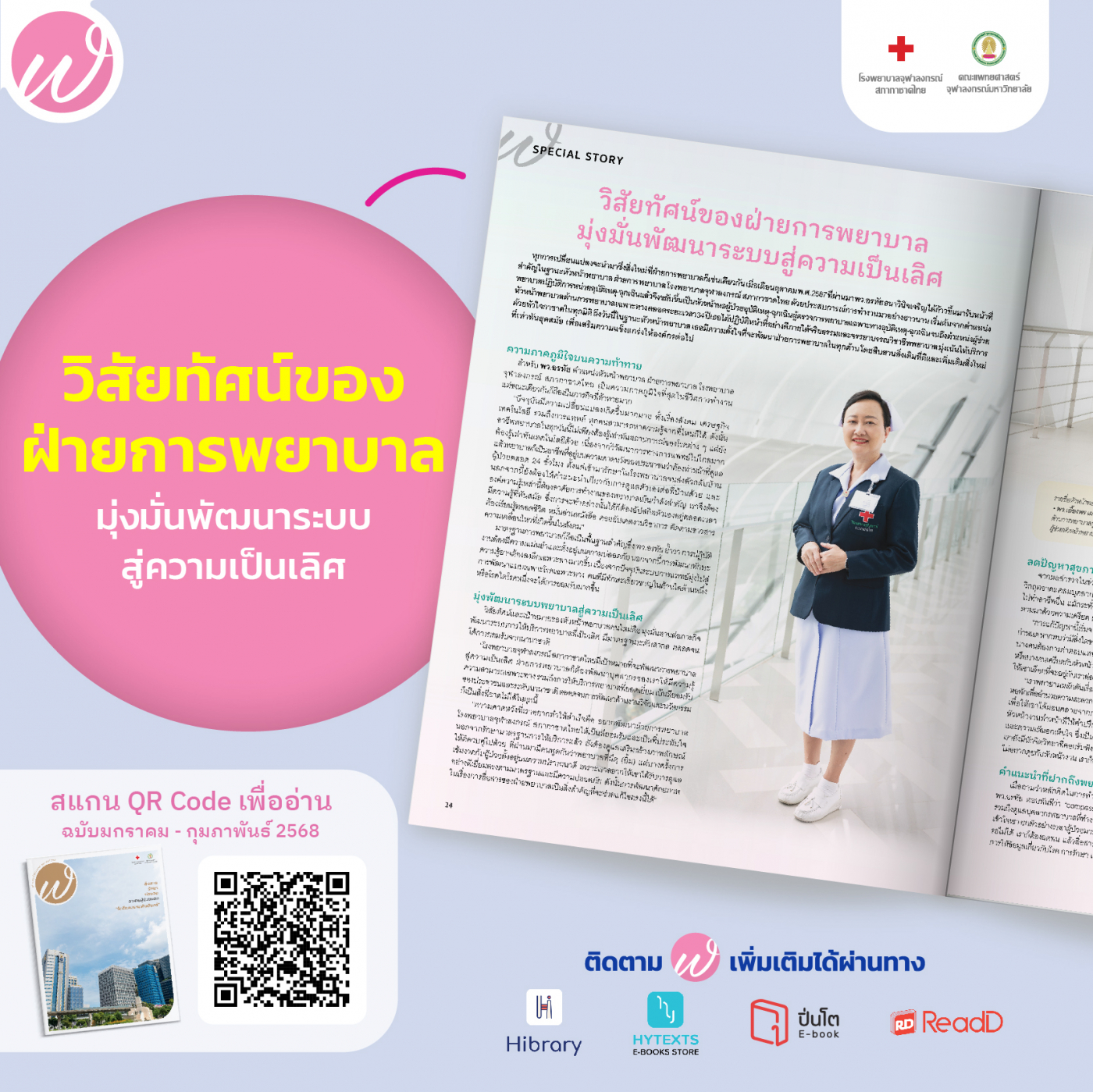 Content FB 4-HL-02_0