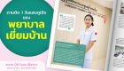 Content FB 4-HL-03_0