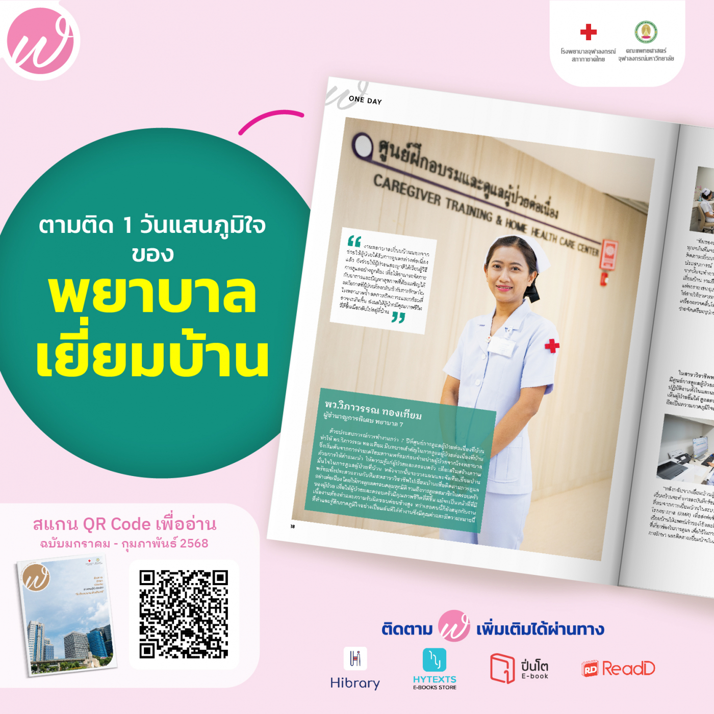 Content FB 4-HL-03_0