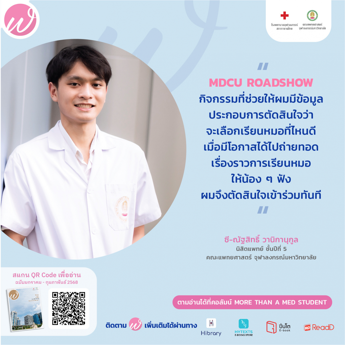 Content FB-HL MDCU-02_0