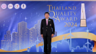 C2 TQA2024_0103