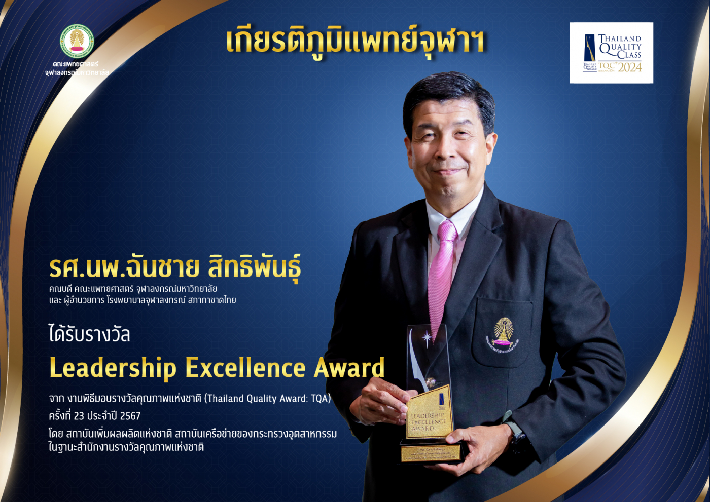 Artboard 1 copy 2@2x-100_0