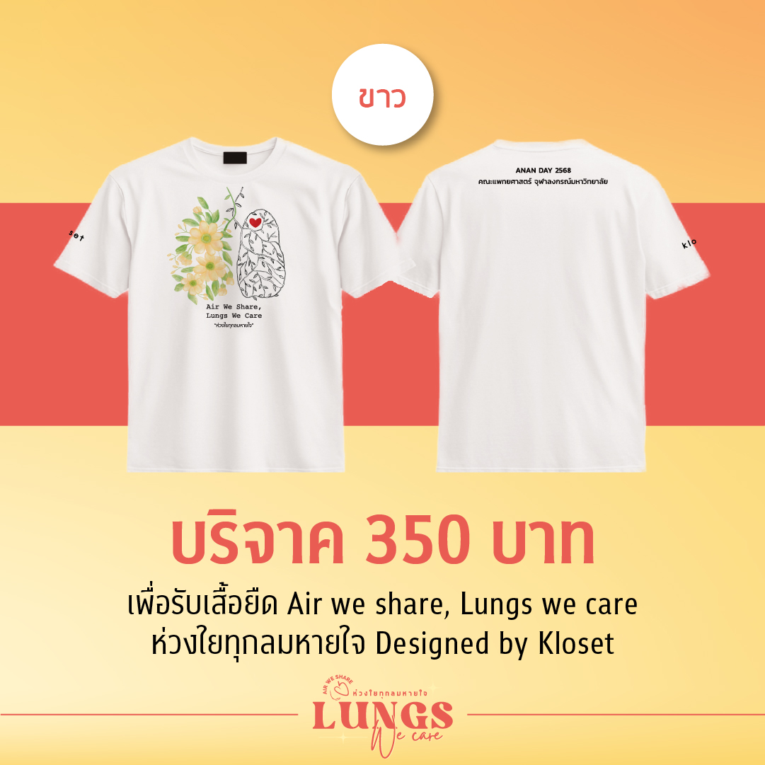 Artboard 1 copy 7-100_2