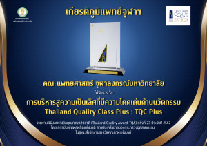 Artboard 1@2x-100_0