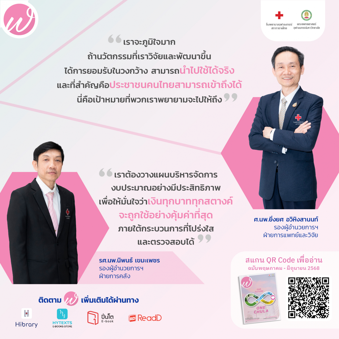 Content FB-CU Award-02_0