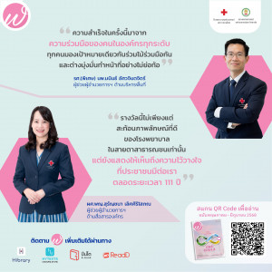 Content FB-CU Award-04_0