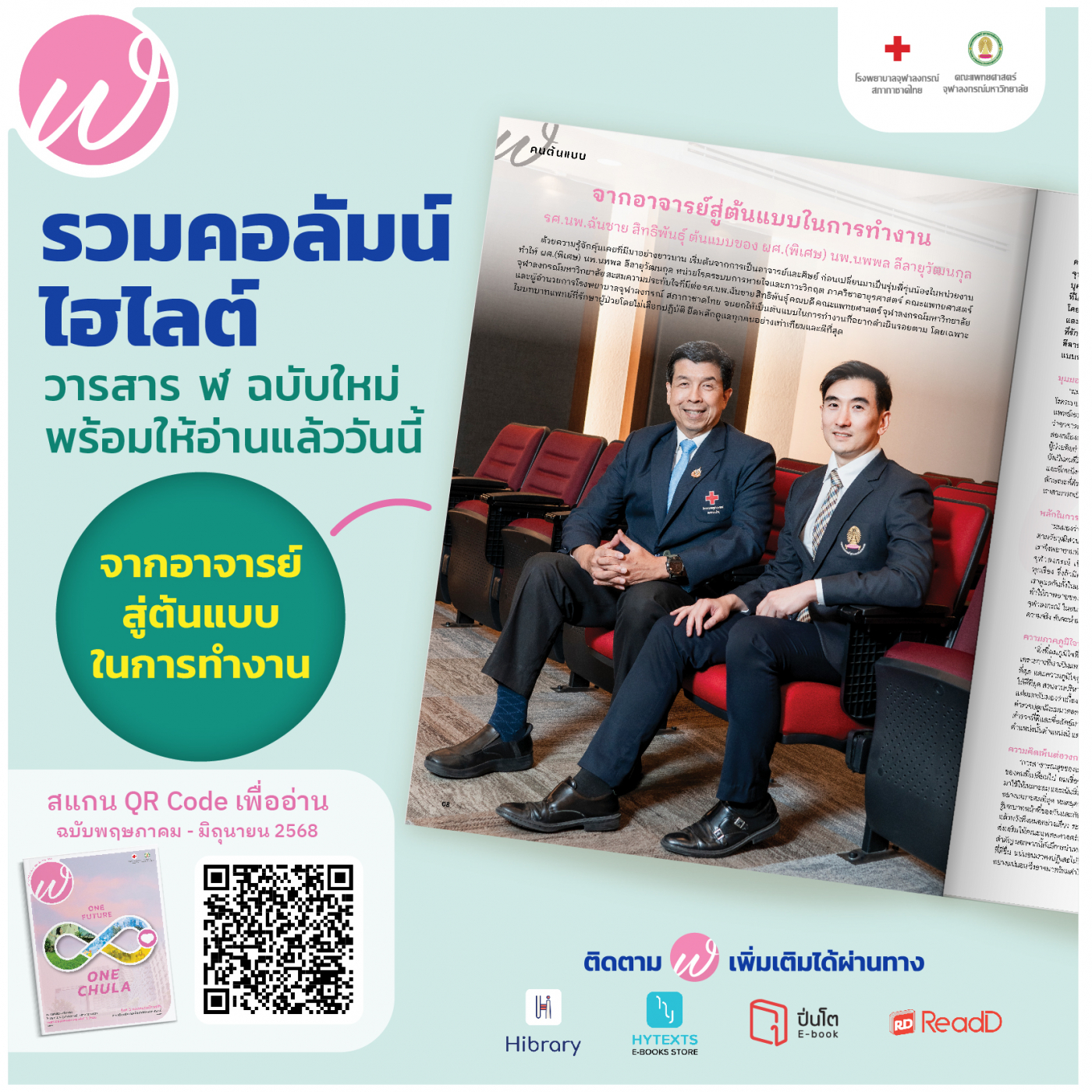 Content FB-HL-01_0_0