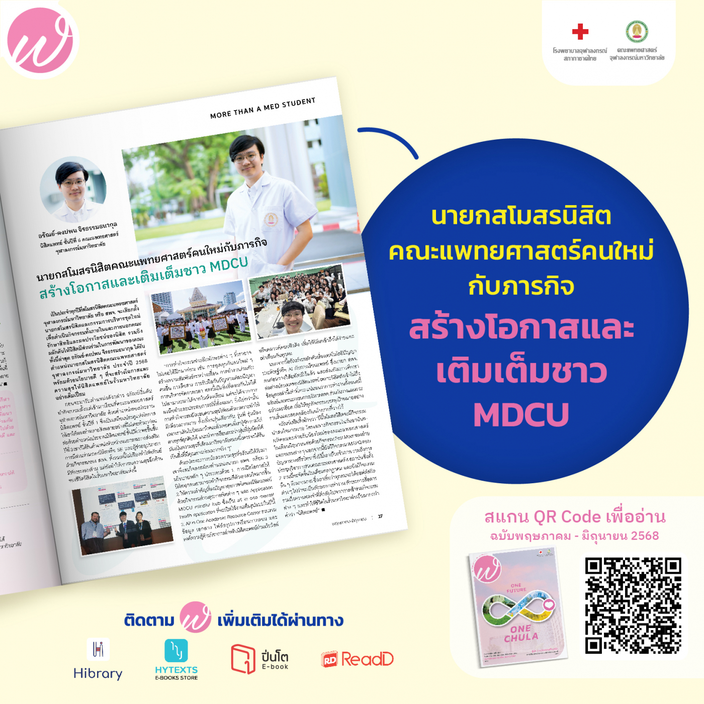 Content FB-HL-04_0_0