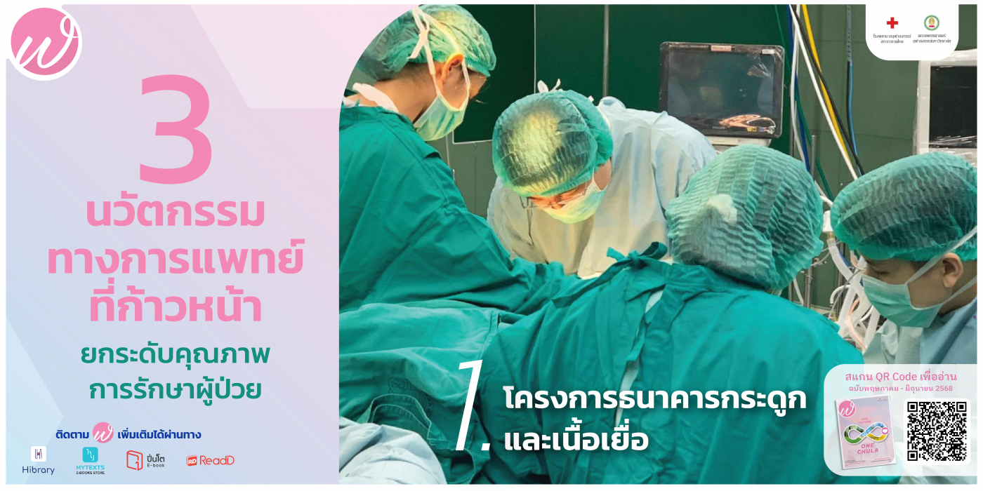 Content FB-Scoop 1-01_0