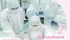 Content FB-Scoop 1-02_0