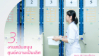 Content FB-Scoop 1-03__0