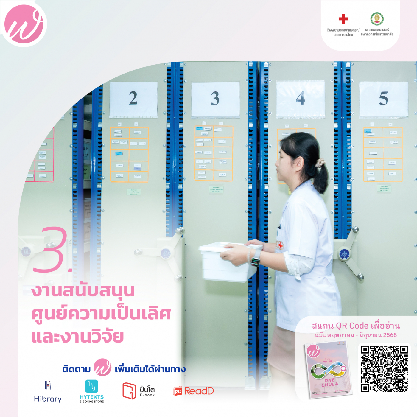 Content FB-Scoop 1-03__0