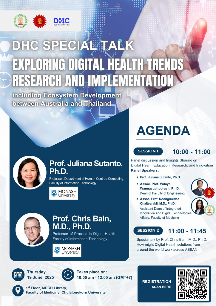 DHC SPECIAL TALK 2025