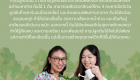 Happy World Forest Day 04