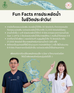 Happy World Forest Day 05