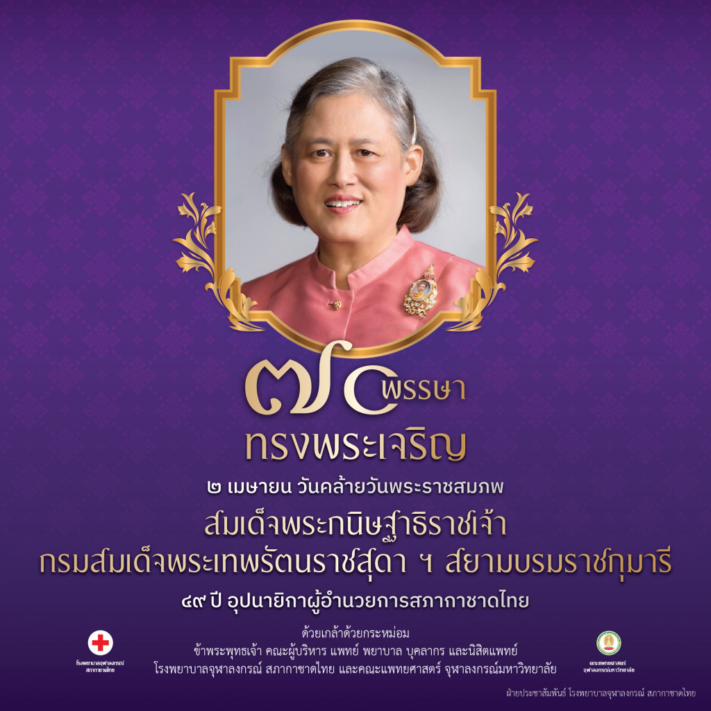 KCMH-3_Design_no109