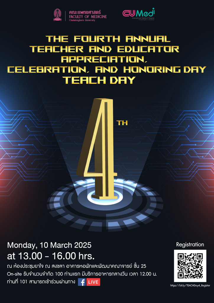 Teach Day 2025