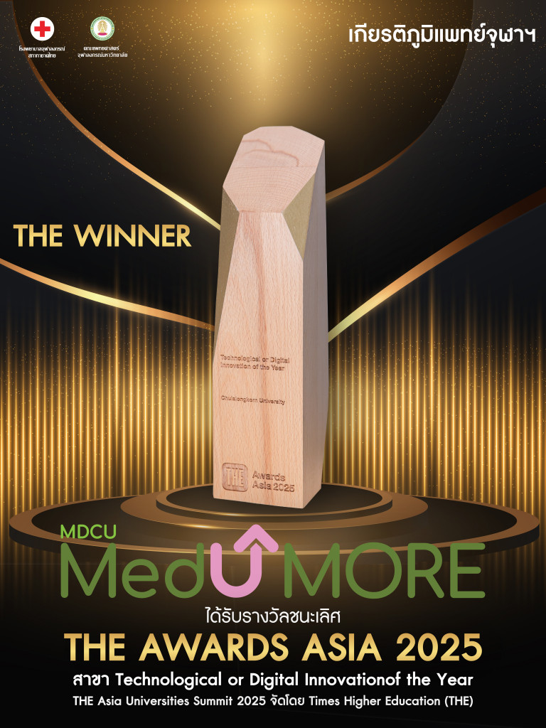 medU more@4x-100