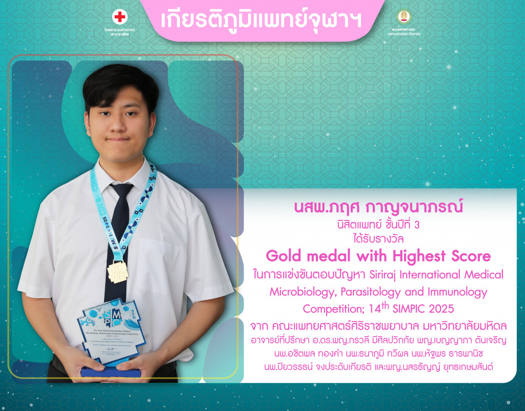 นสพ.ภฤศ กาญจนาภรณ์@4x-100