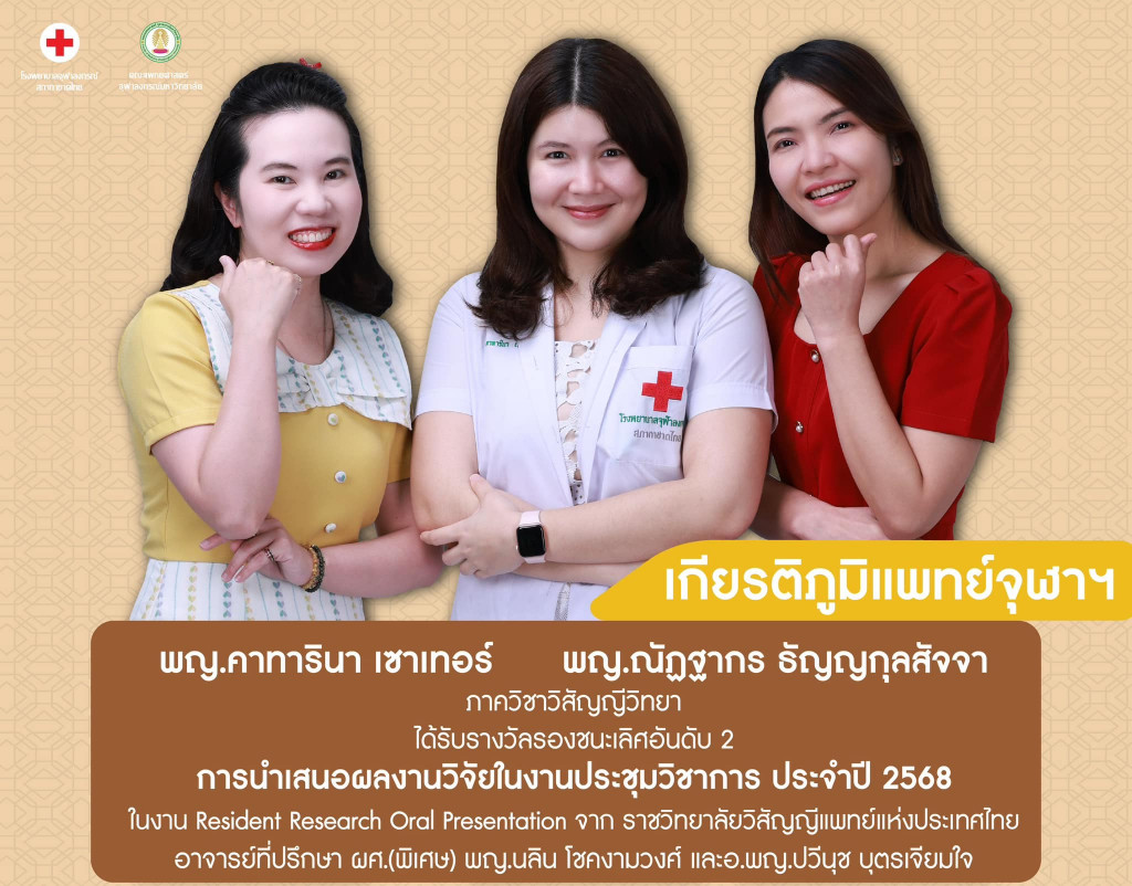 เม.ย.01