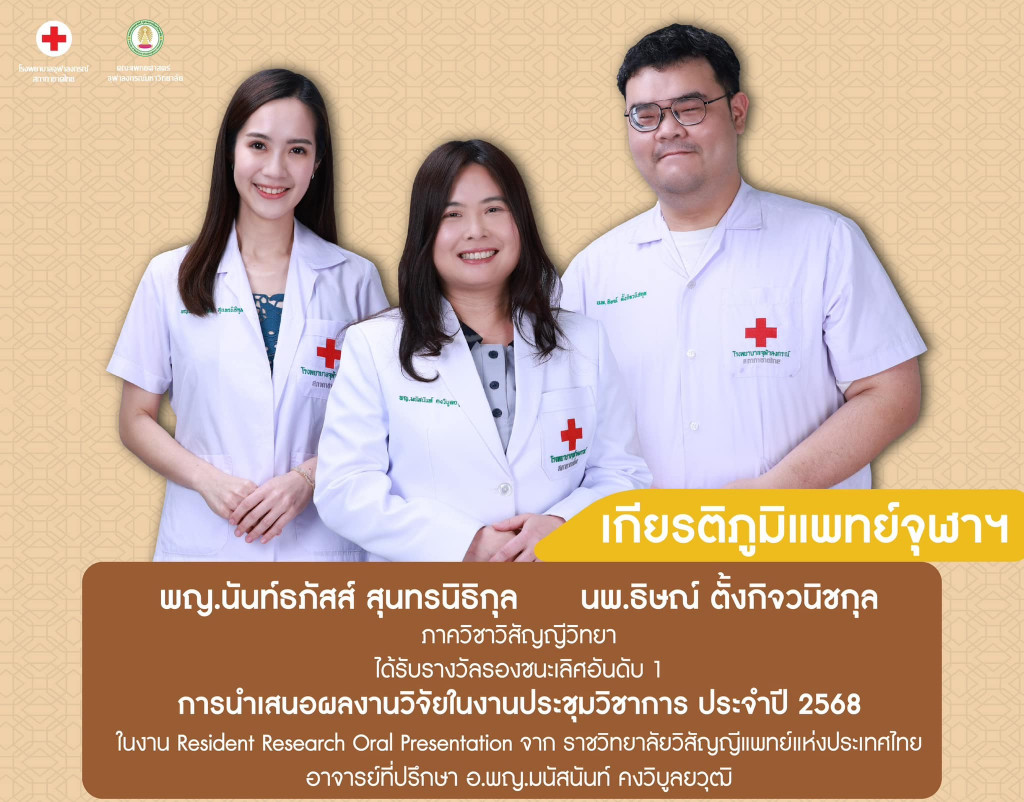 เม.ย.02