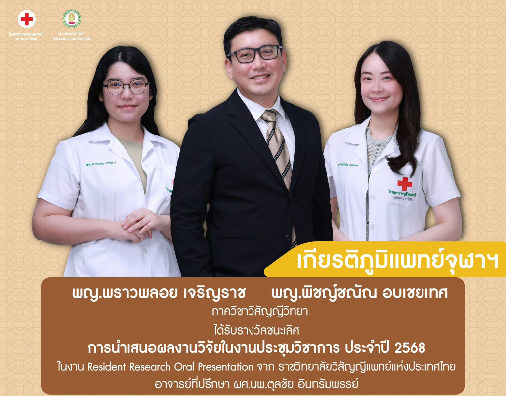 เม.ย.03