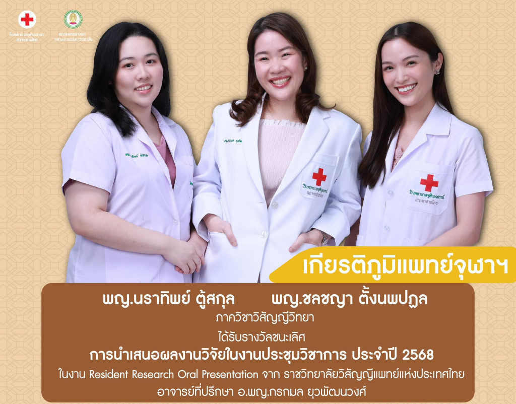 เม.ย.04
