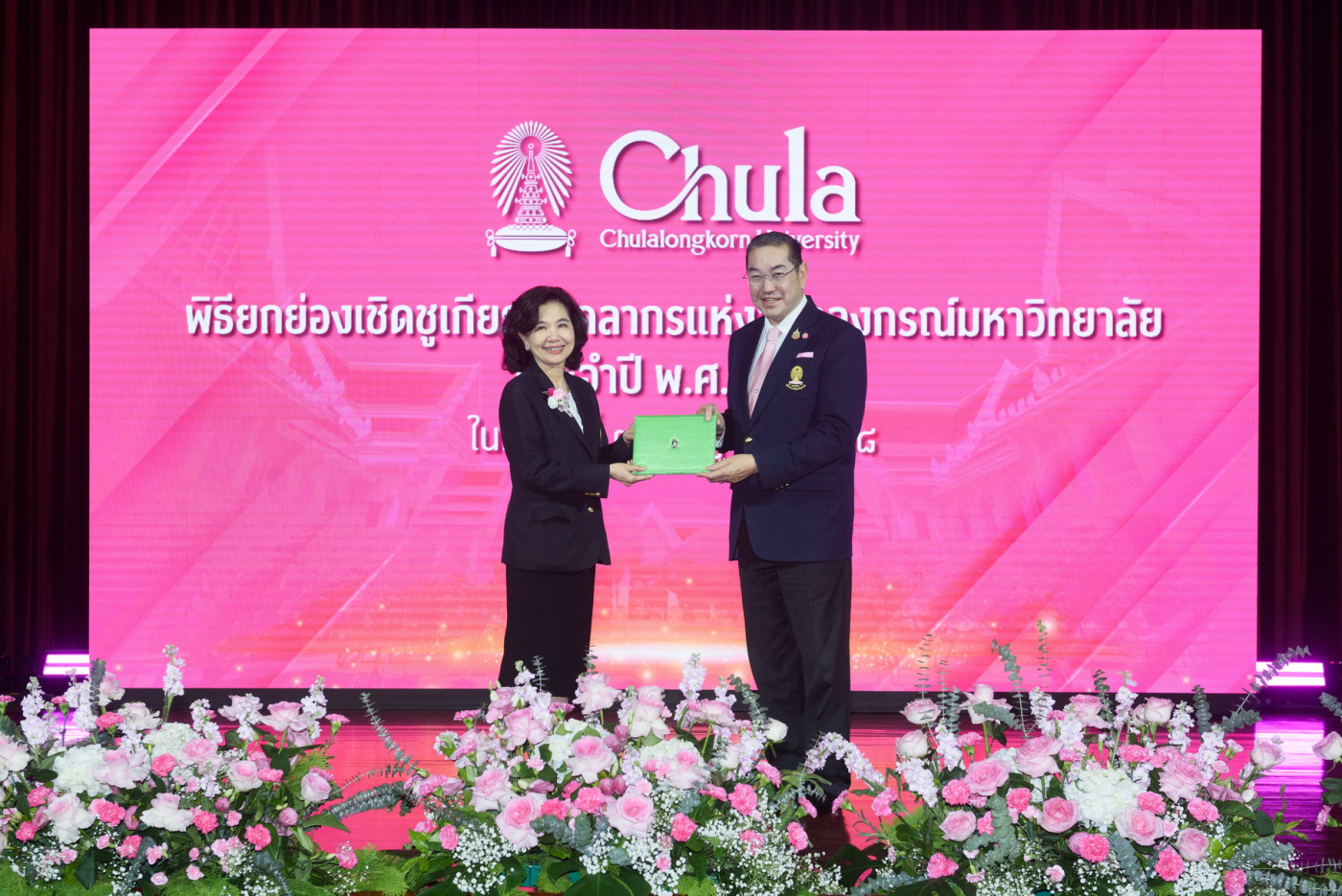 09-07-2568_0251_resize