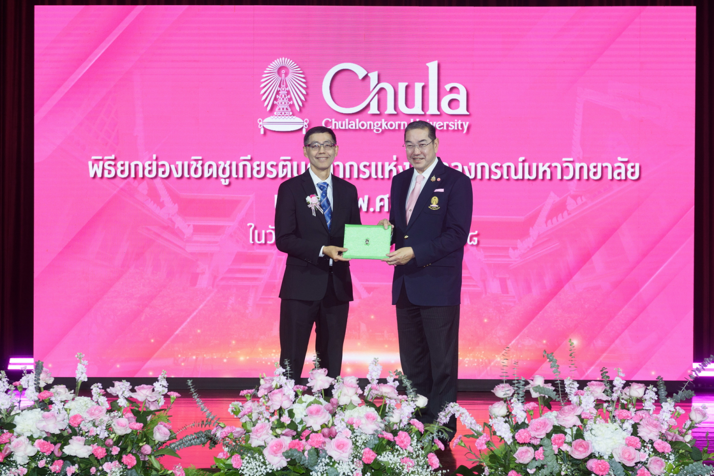 09-07-2568_0257_resize