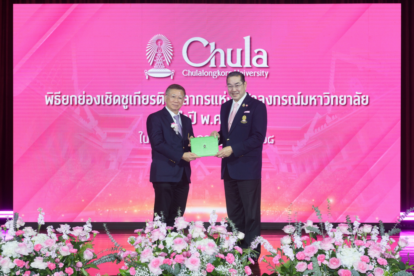 09-07-2568_0258_resize