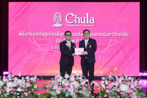 09-07-2568_0470_resize