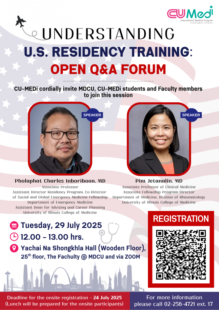 (CUMEDi) Understanding U.S.