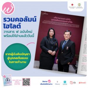 Content FB-HL-2-01_0