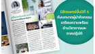 Content FB-HL-2-04_0