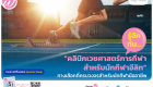 Content FB-Scoop1-2-01_0