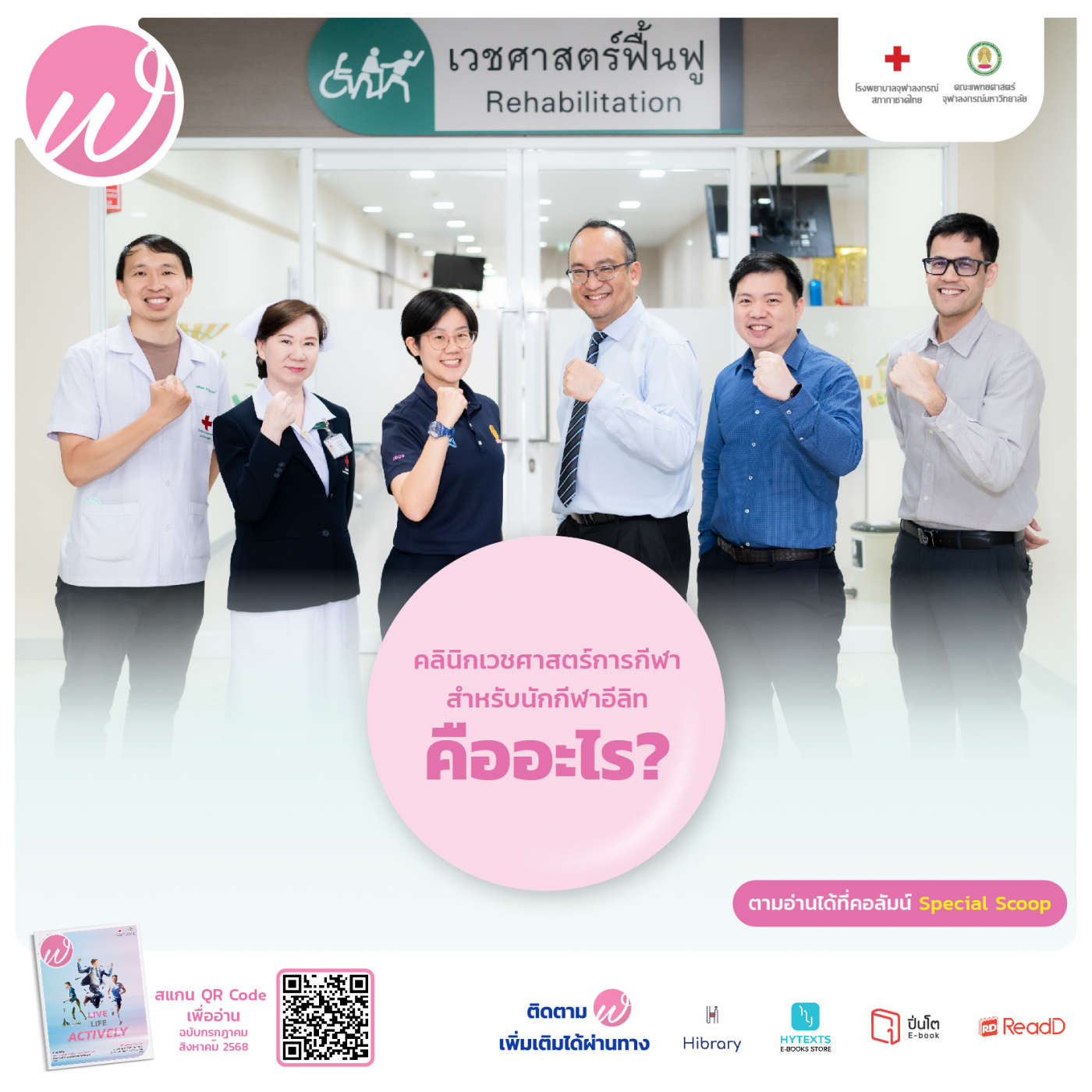 Content FB-Scoop1-2-02_0