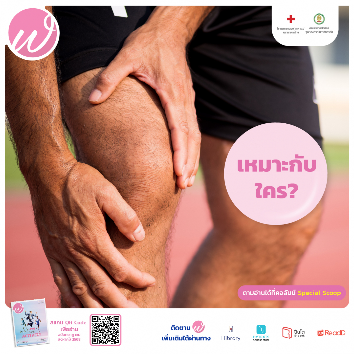 Content FB-Scoop1-2-03_0