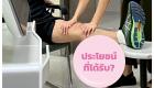 Content FB-Scoop1-2