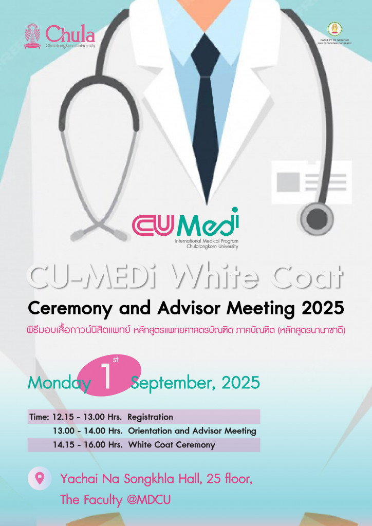 CU-MEDi White Coat 2025